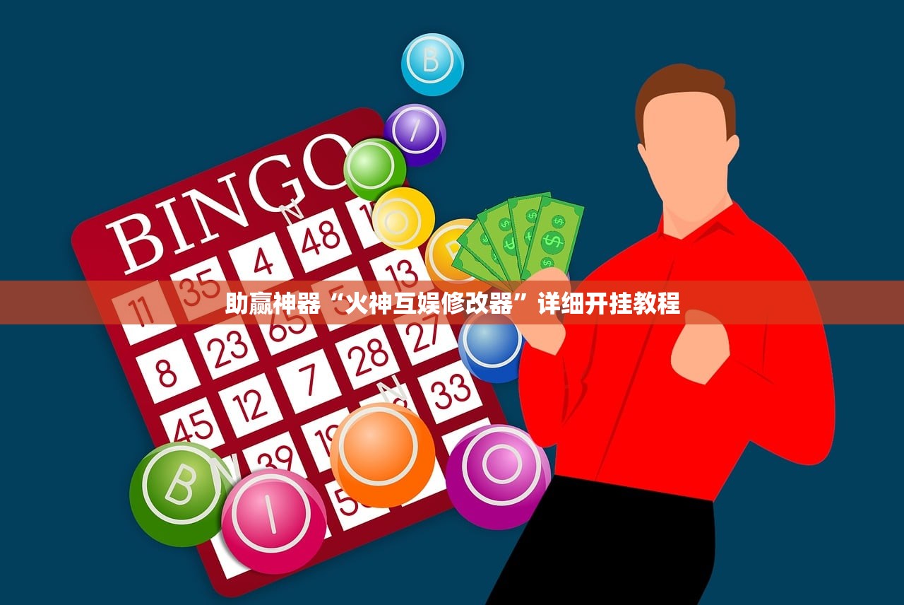 推荐一款“乐山贰柒拾可以开挂吗”详细开挂教程