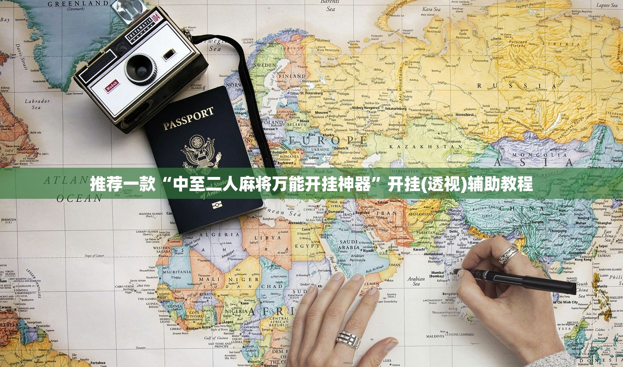 教程更新!：微信小程序跑得快技巧”科技辅助神器手机版