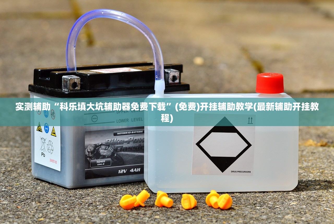 教程更新!：微信小程序跑得快技巧”科技辅助神器手机版
