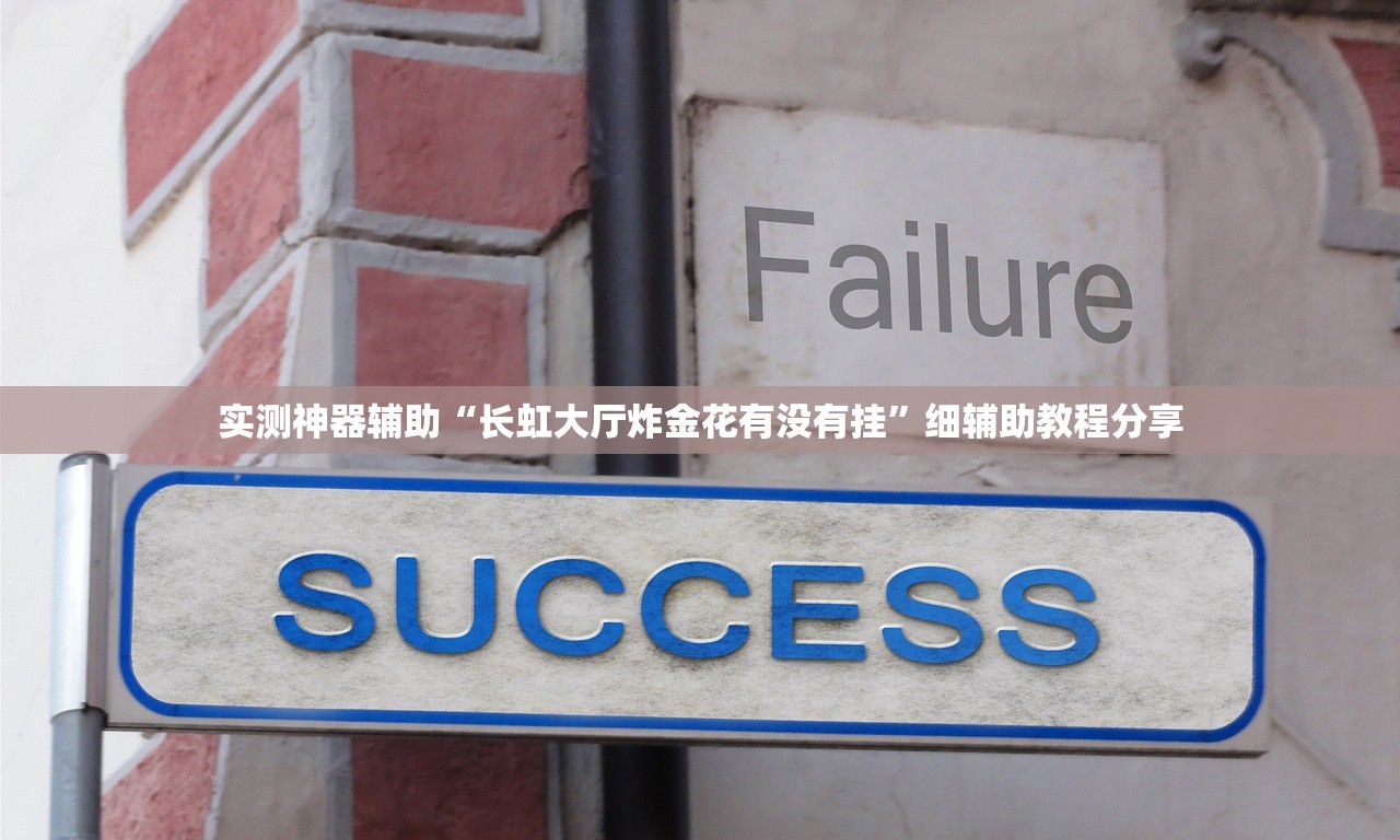实测辅助“微乐陕西三带外卦辅助软件下载”详细外挂透视辅助软件教程