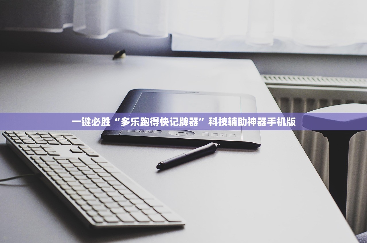 强力推荐“微乐上海麻将开挂神器通用版”开挂(透视)最新辅助详细