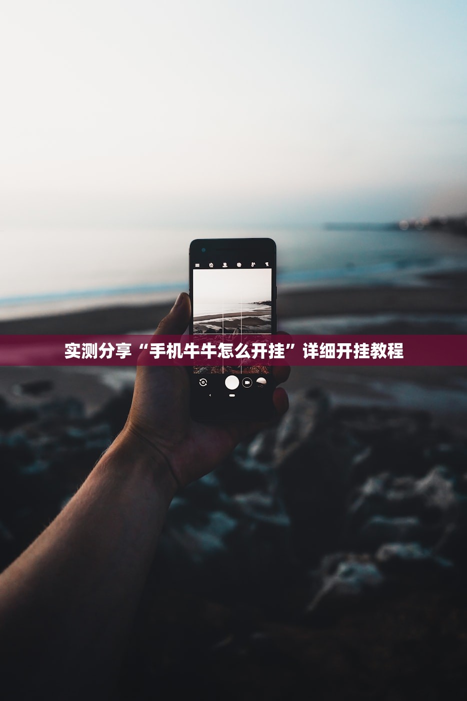 实测神器辅助“天天福建十三张怎么开挂”2026开挂教程步骤