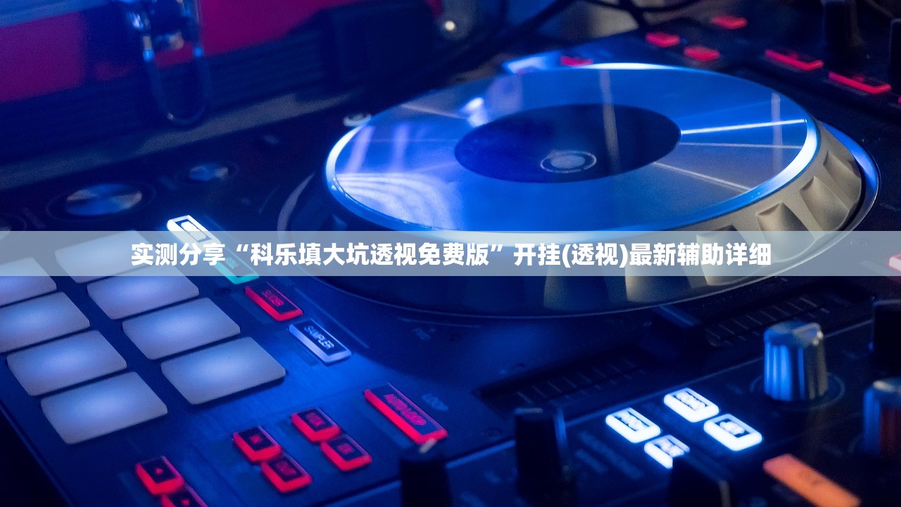 合格认备案（合格认证）