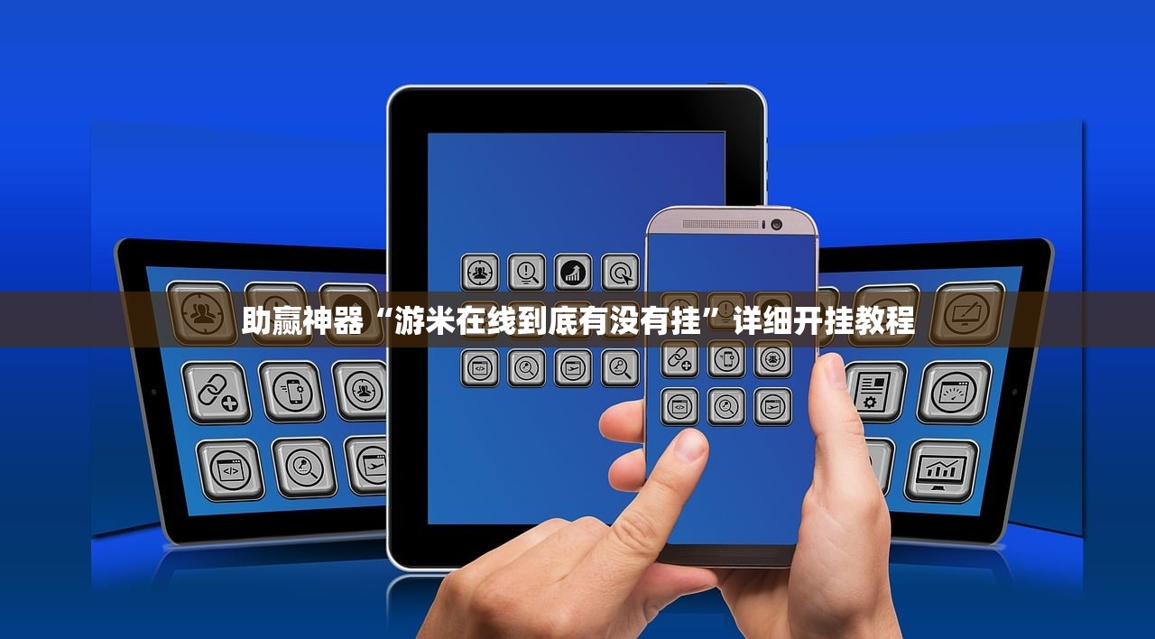 开挂技巧“微乐斗地主外卦神器下载(透视)”开挂辅助脚本+详细开挂安装教程