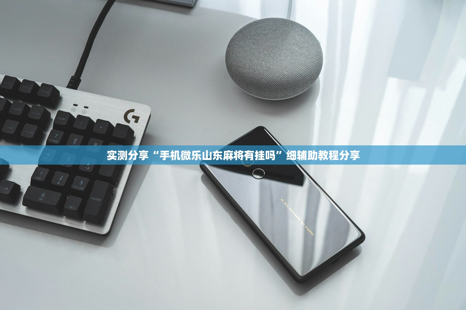 推荐一款“壹起跑得快到底有没有挂”(透视)其实确实有挂