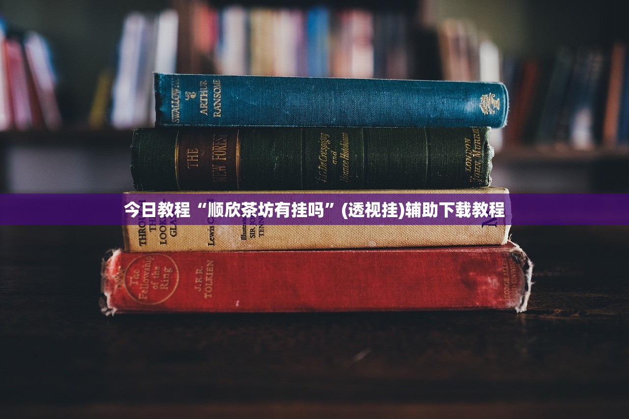 强力推荐“雀神广东麻将有挂是真的吗”开挂(透视)辅助神器