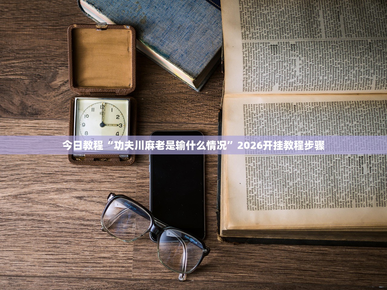 杭州新增9例本土确诊（杭州新增一例本土病例）