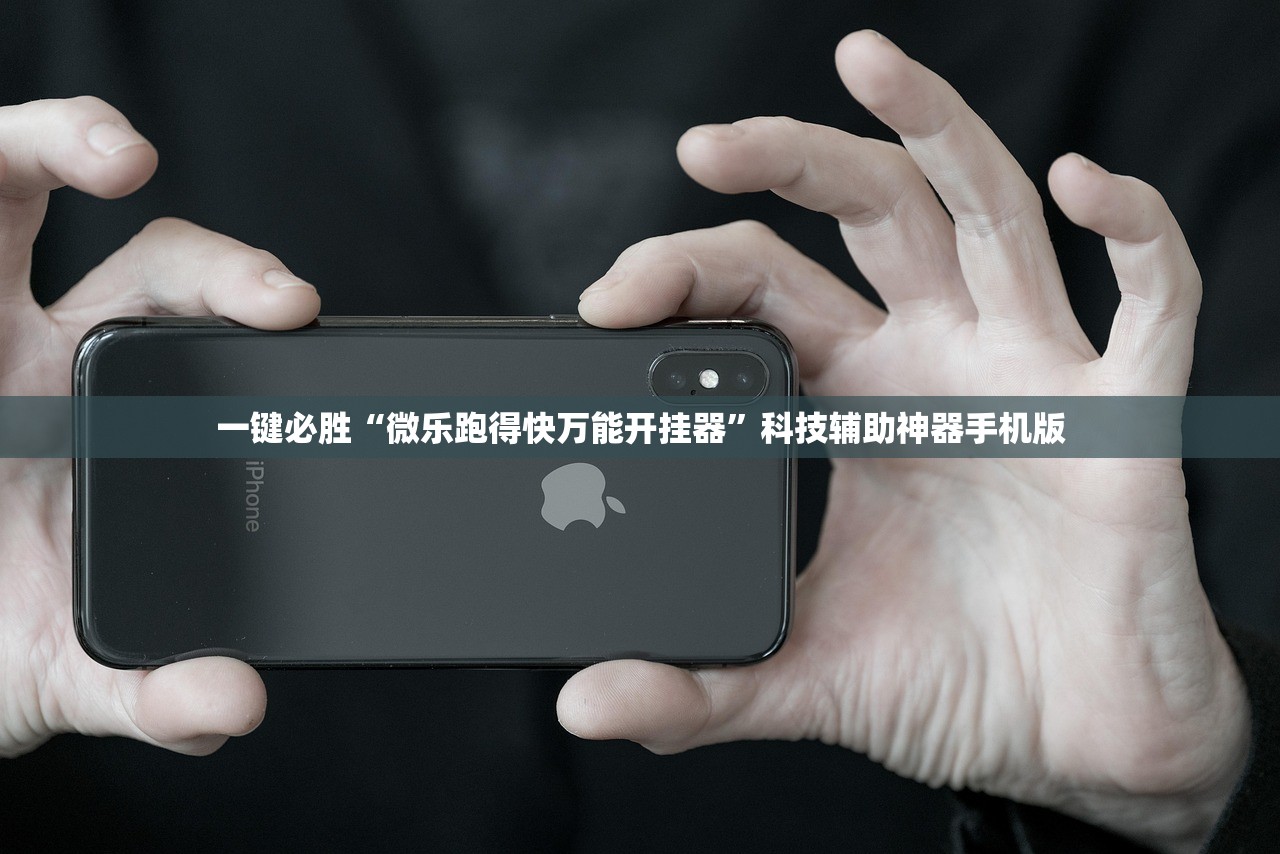 推荐一款“微乐广东麻将开挂神器下载”(透视挂)辅助下载教程