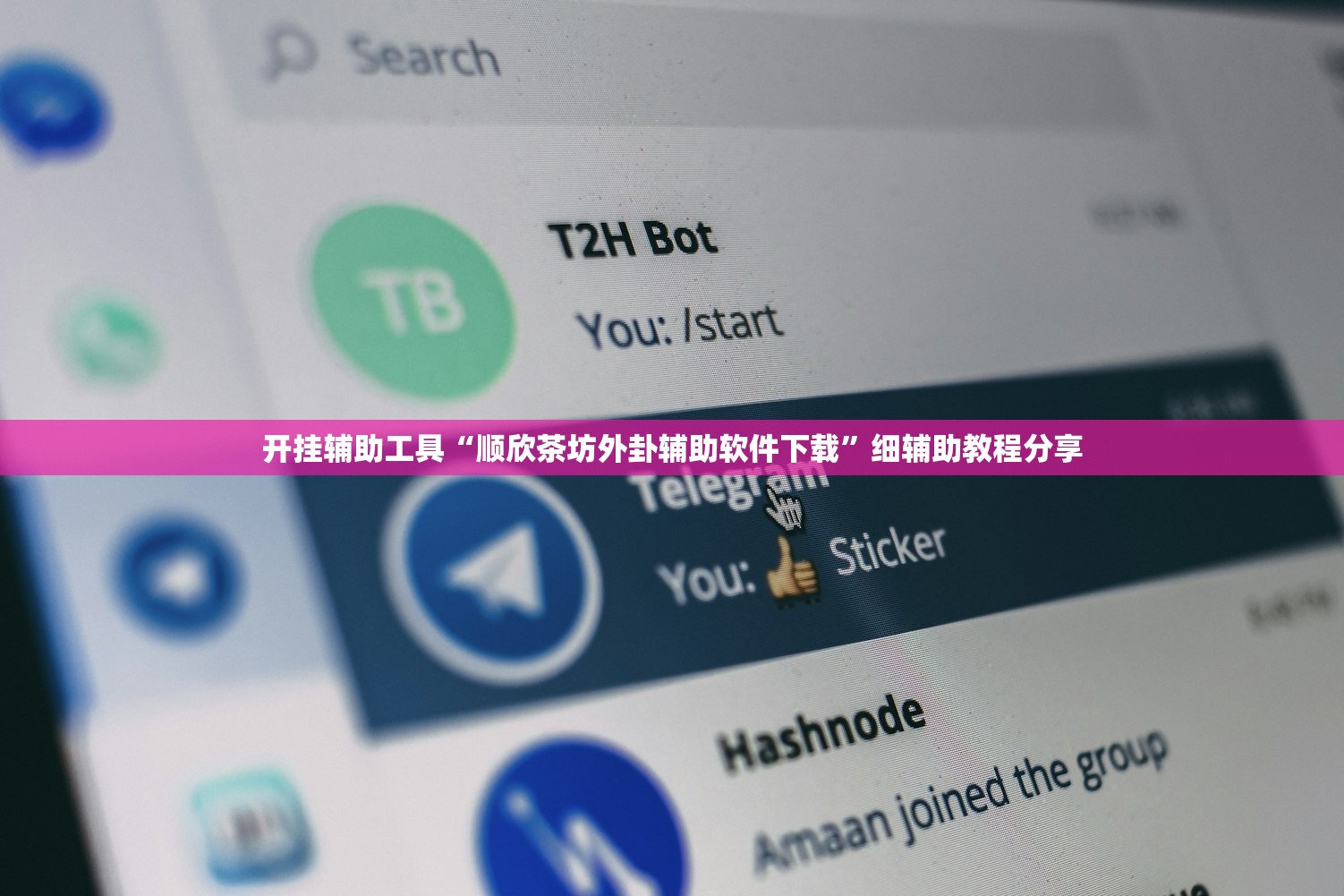 今日教程“微乐江西麻将怎样免费开挂”(免费)开挂辅助教学(最新辅助开挂教程)