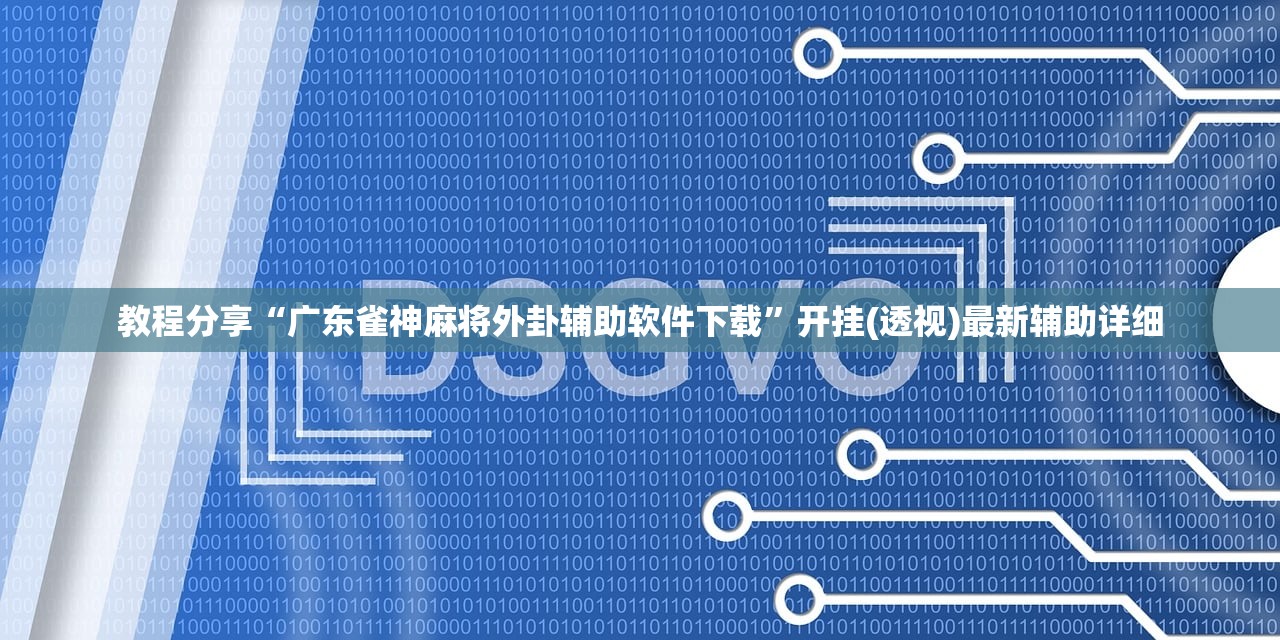 汽车搭线方法/汽车搭线方法红色是 吗?
