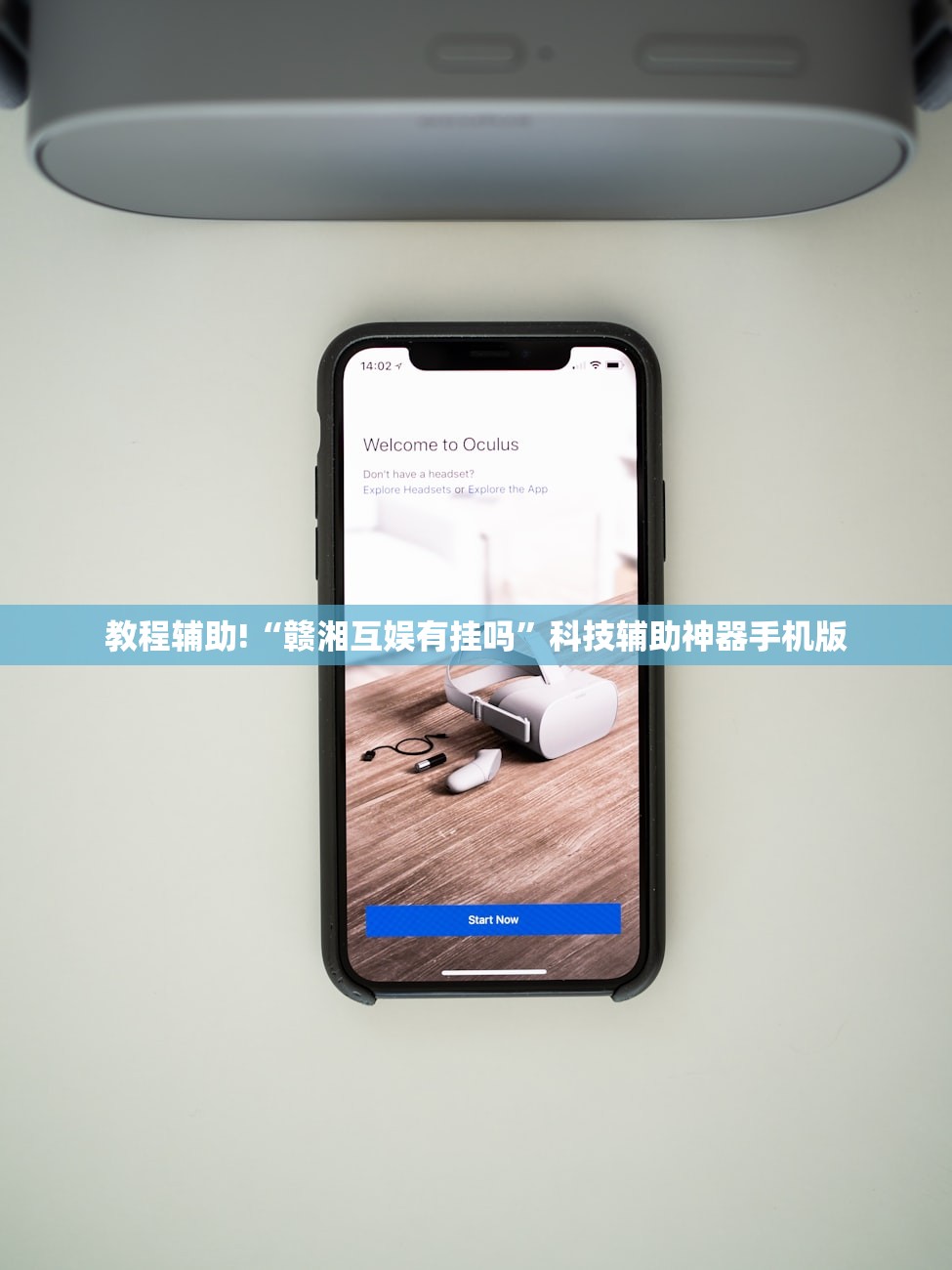 开挂技巧“友间十三张可以装挂吗”详细开挂教程