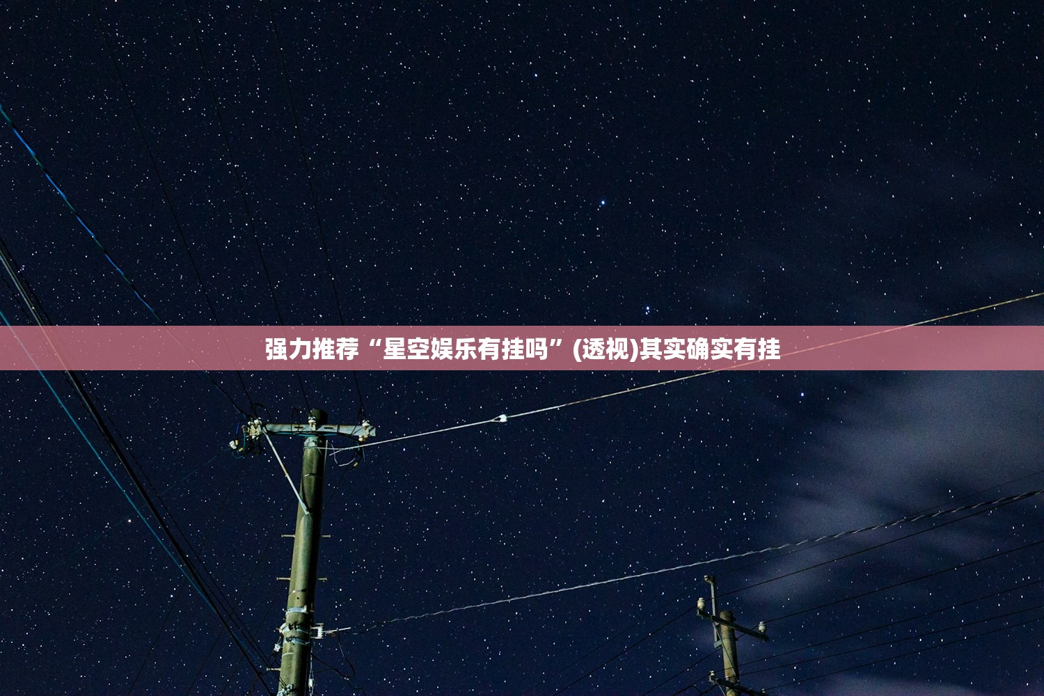 一键必胜“新天天游戏可以开挂吗”原来可以开挂