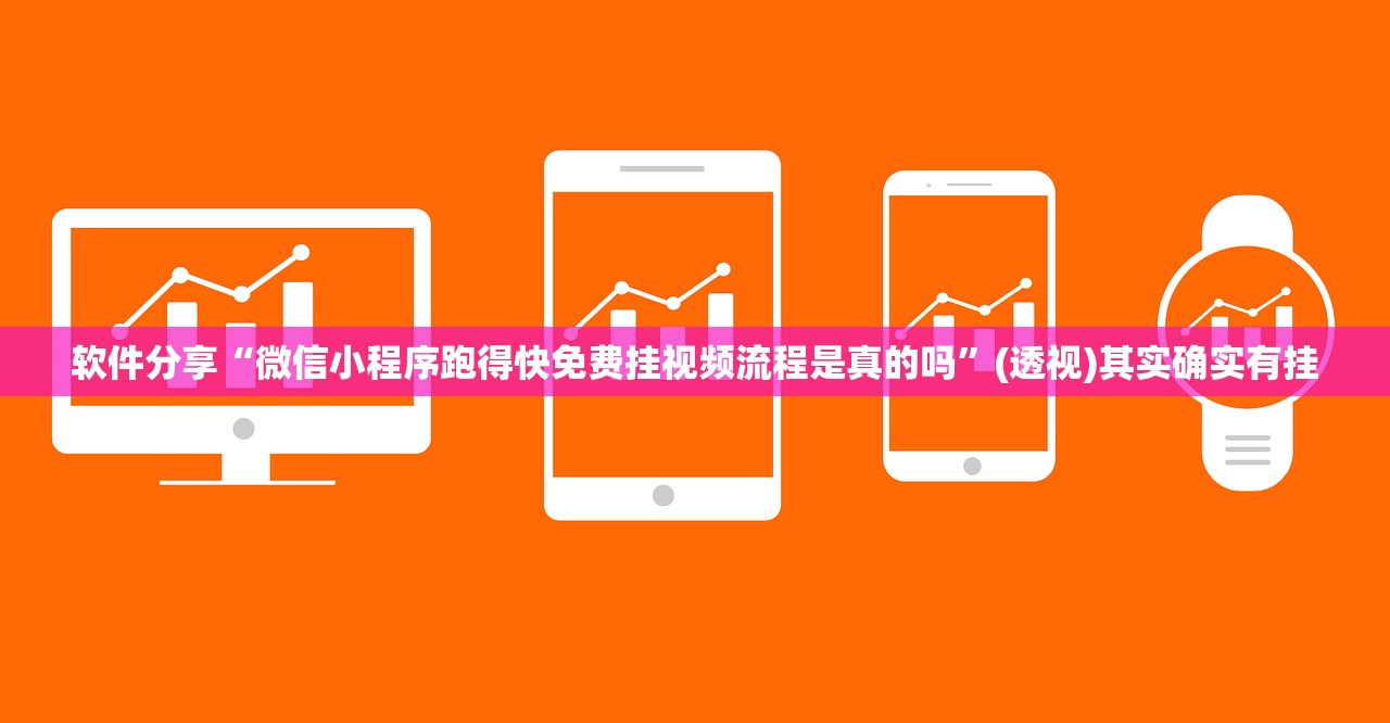 万能开挂辅助“小程序麻将怎样才能赢”原来可以开挂