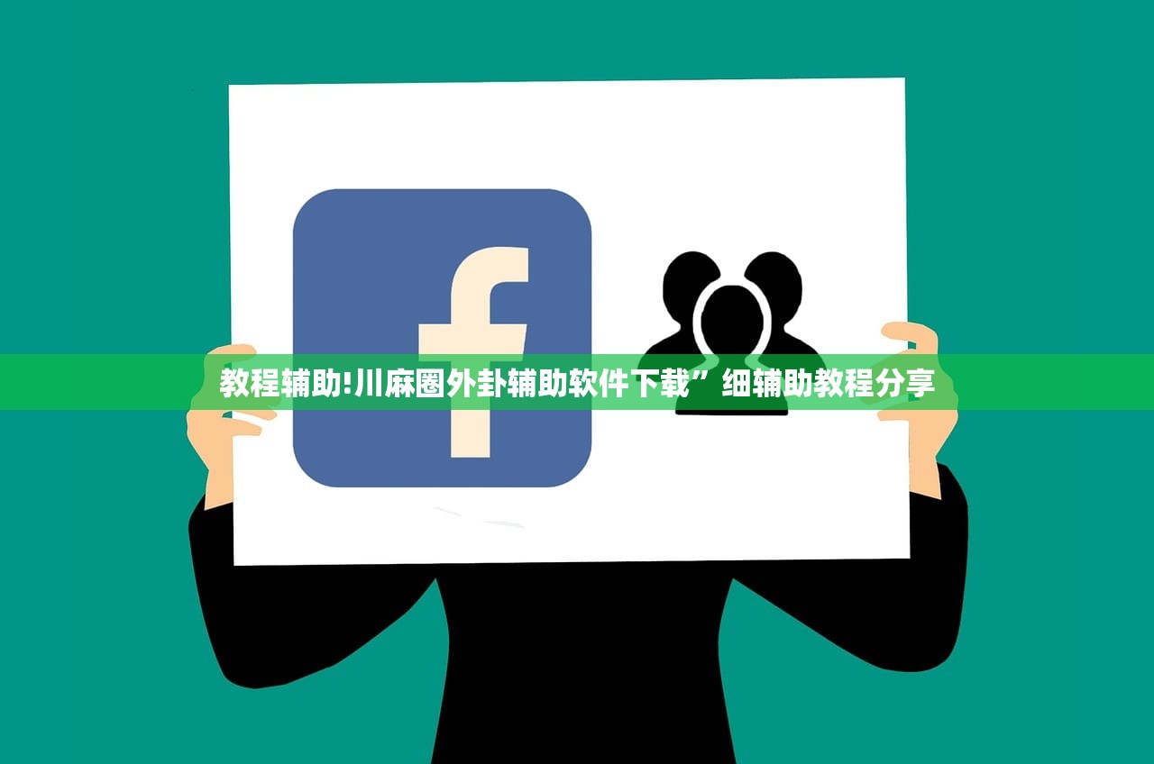 辅助神器“微信小程序微乐河南麻将到底有没有挂”其实确实有挂