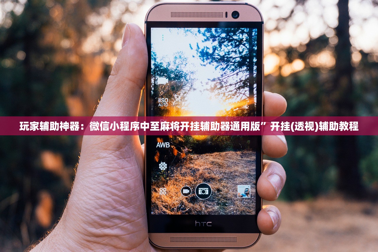 实测分享“微信牛牛外卦神器”开挂(透视)辅助神器