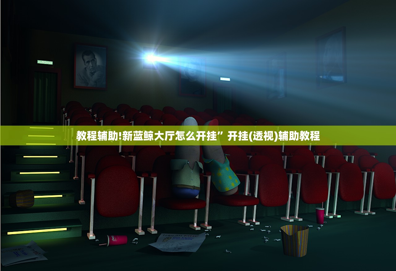 可用版本“微信小程序微乐吉林麻将有挂吗”其实确实有挂