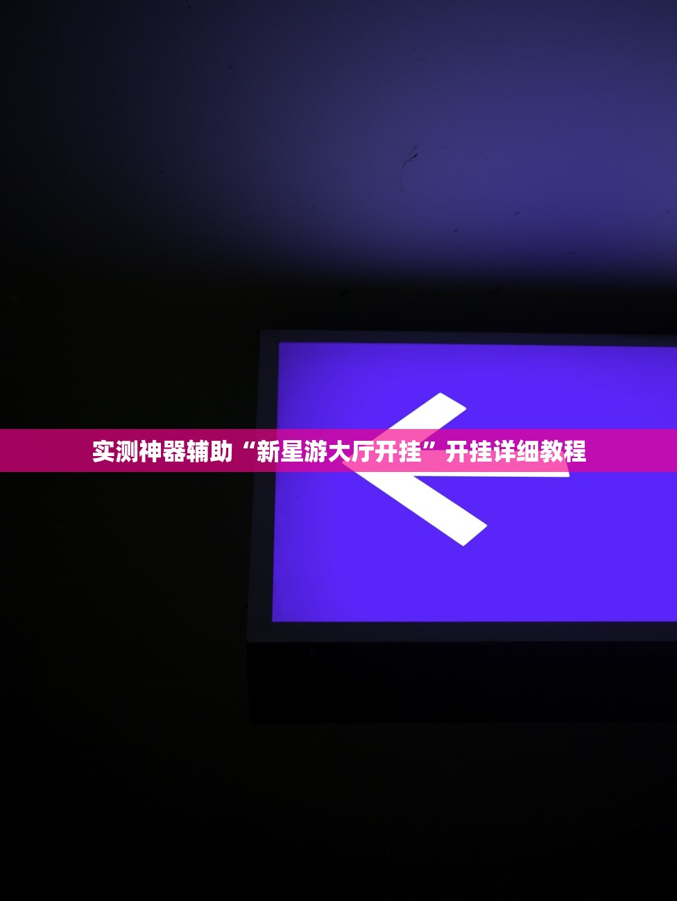 6省新增本土30例/31省新增20例本土6例 新闻