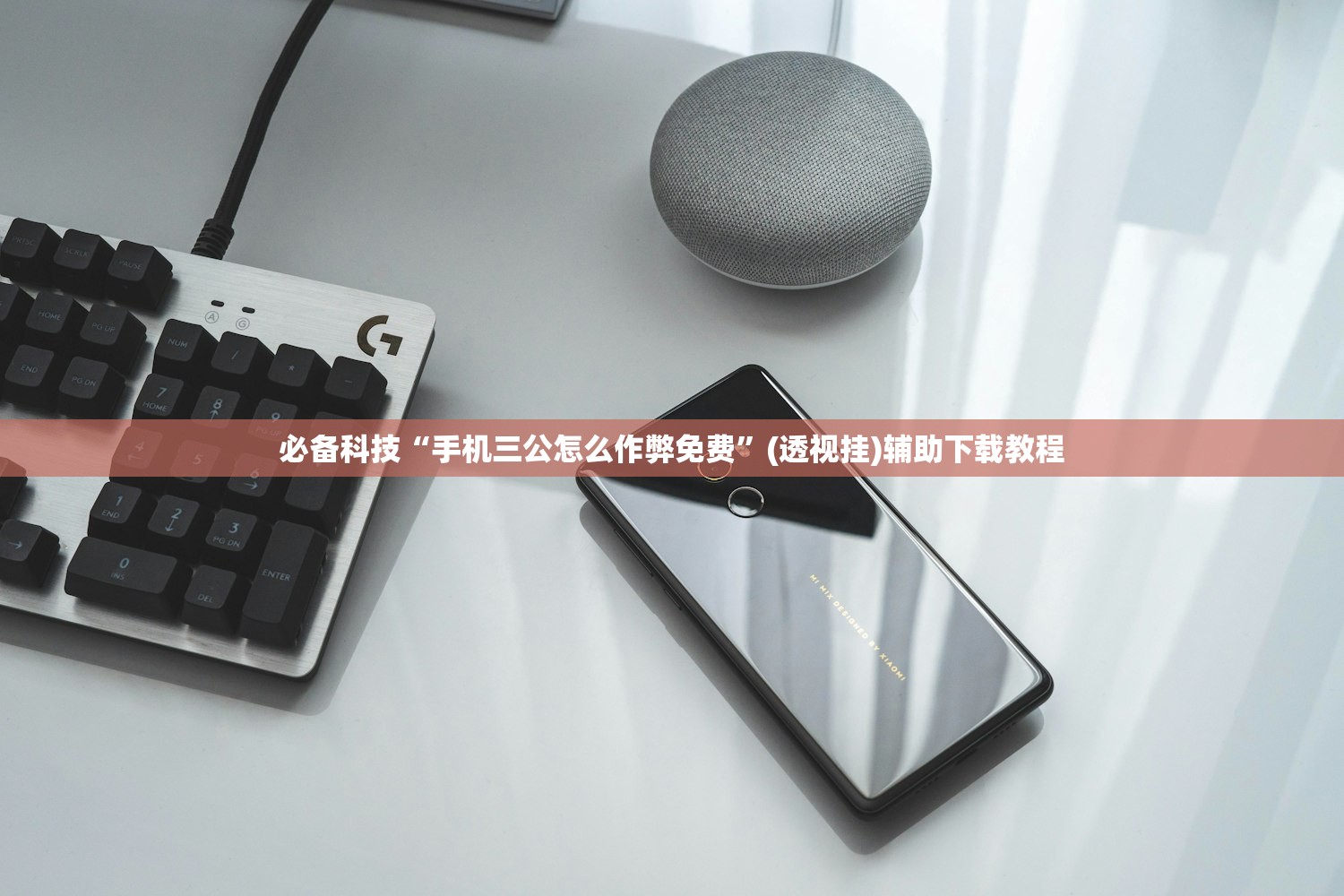 可用版本“泸乐麻将有挂吗”开挂(透视)辅助教程