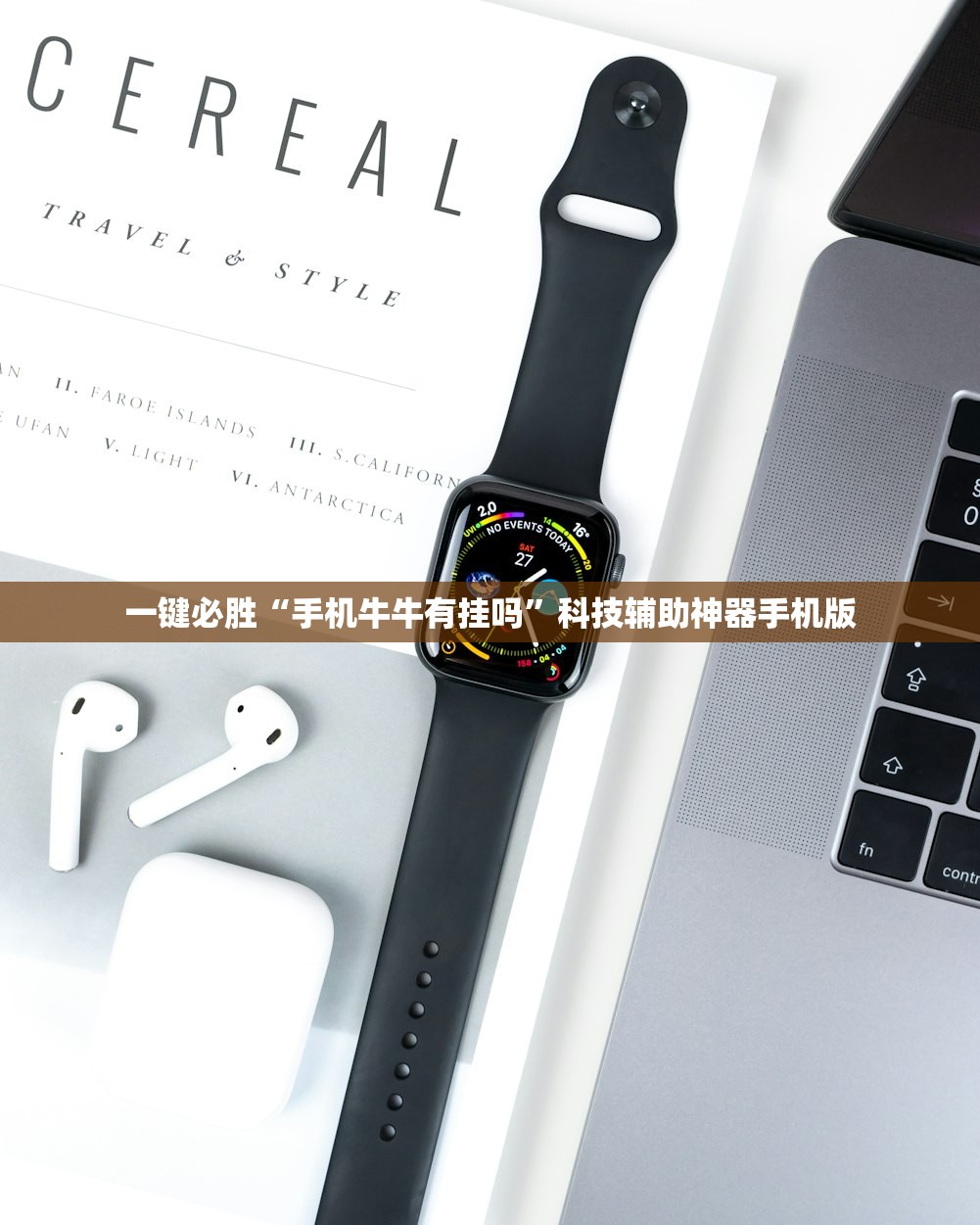 【速腾变速箱,速腾变速箱机电单元换一个多少钱】
