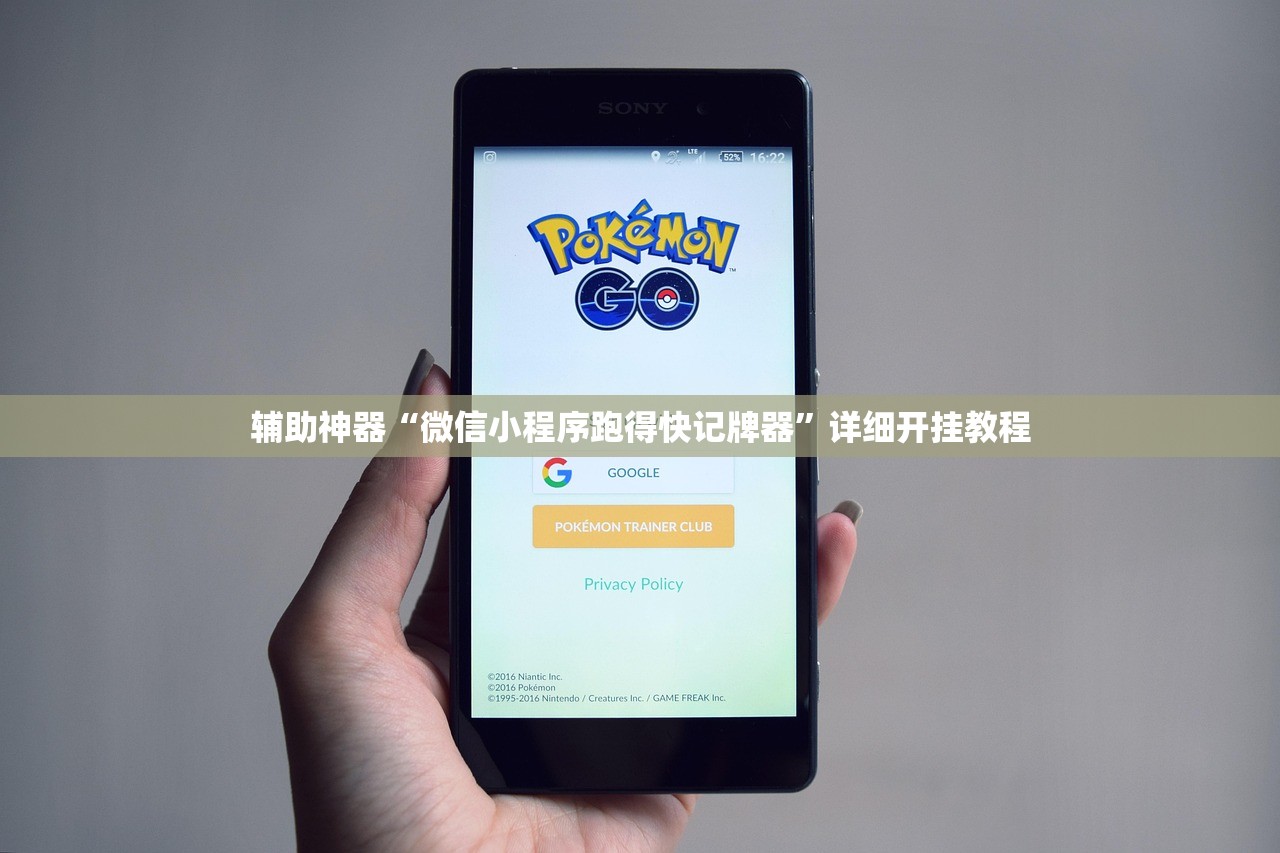 开挂技巧“手机棋牌如何提高胜率”开挂(透视)辅助神器