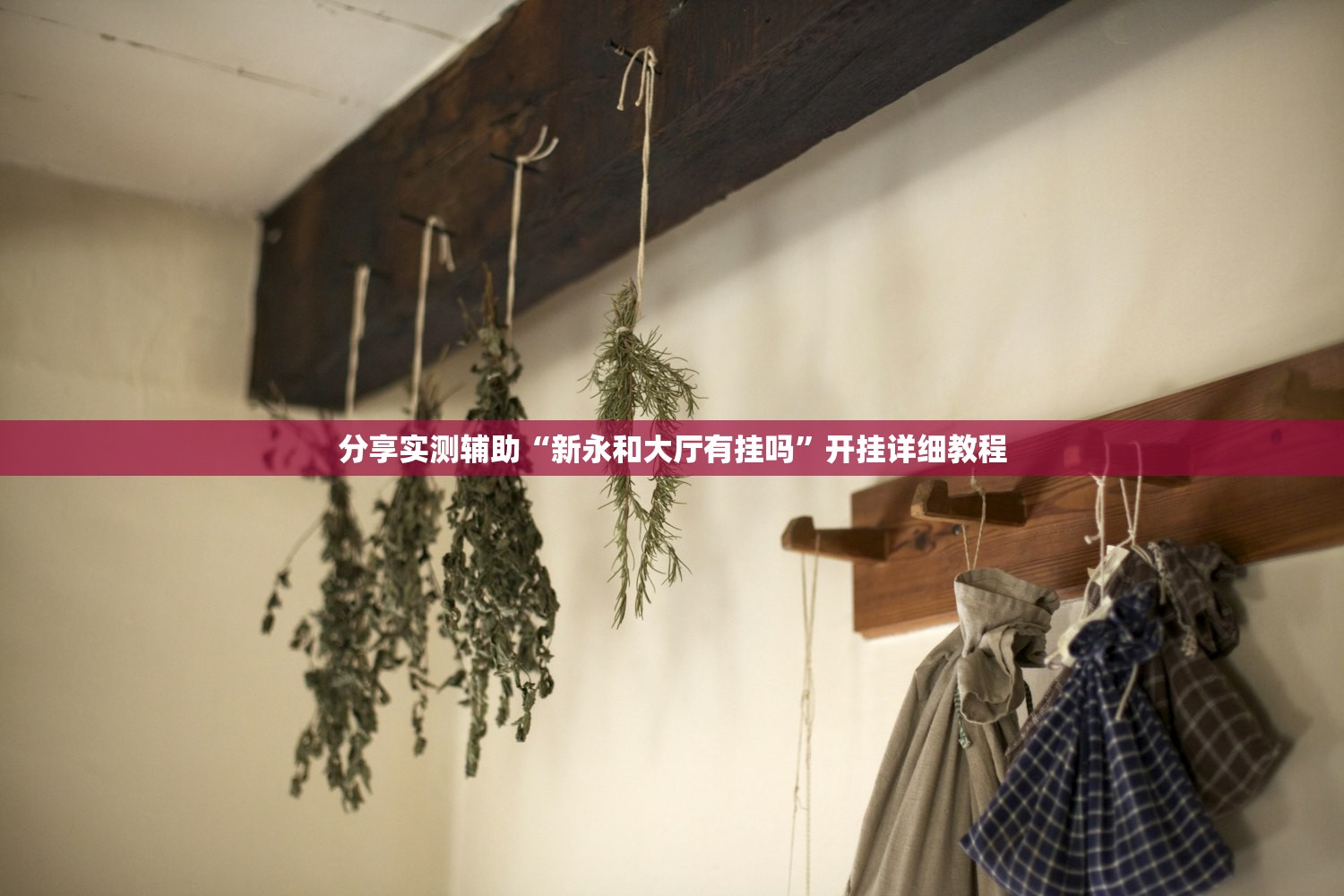 【石家庄检出30例初筛阳性/石家庄核检检出354例阳性人员】