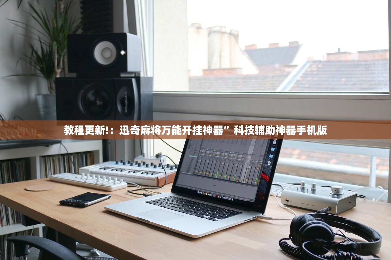 必备科技“大头十三水可以开挂吗”开挂详细教程