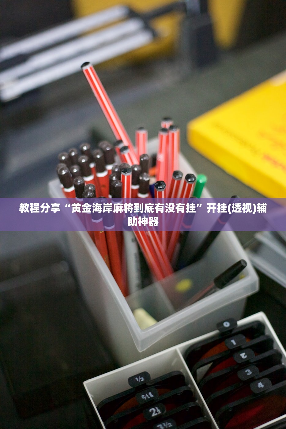 新款XRV有自带定位系统吗/2021款本田xrv有定速巡航吗