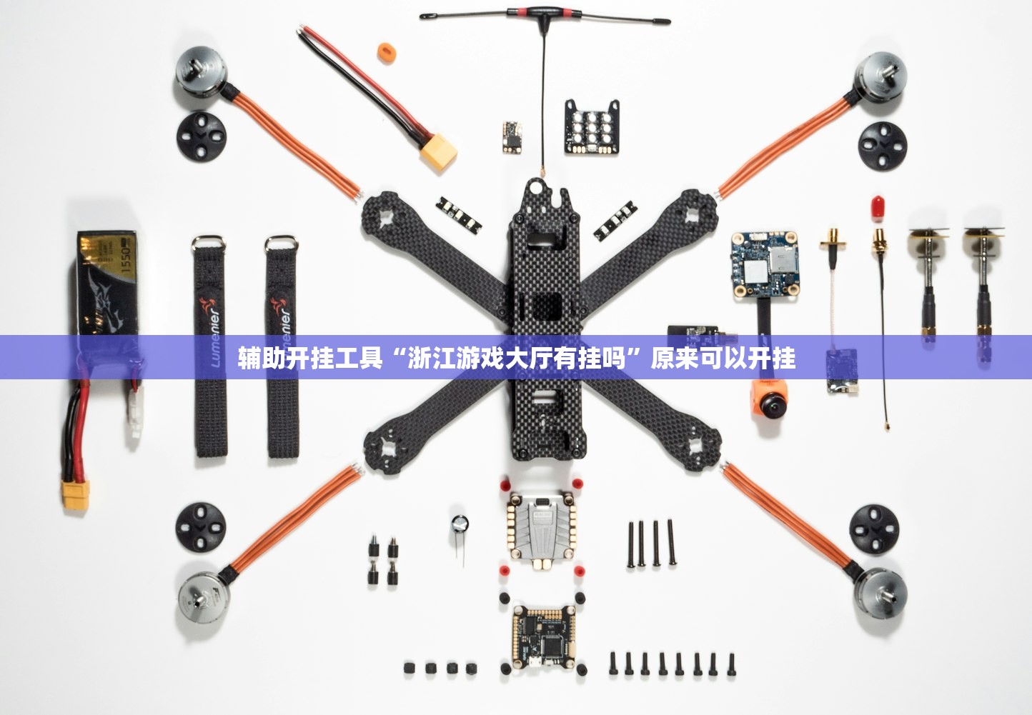 教程辅助!“财神十三张透视挂”细辅助教程分享