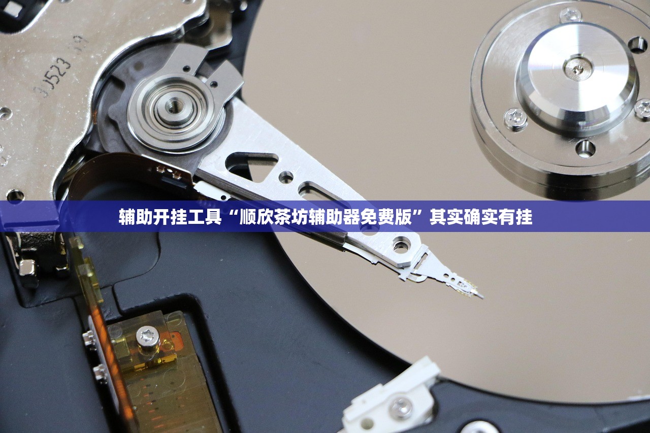 辅助神器“微信小程序雀神广东麻将怎么控制输赢”其实确实有挂