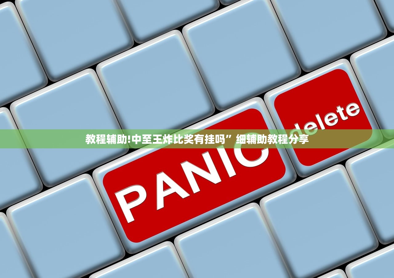 软件分享“朋朋政和麻将有挂吗”详细开挂教程