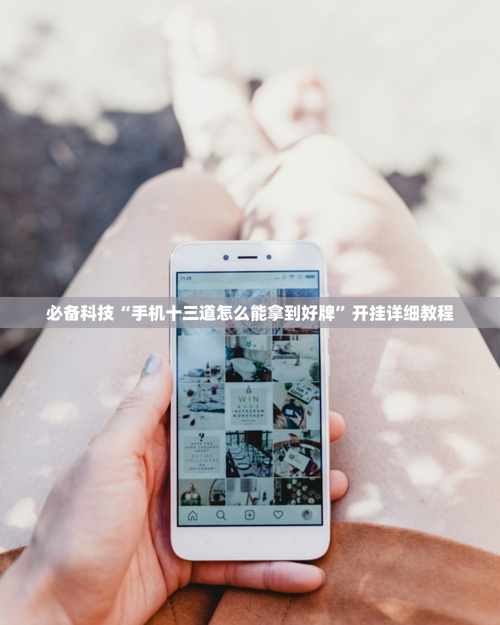 教程辅助!“微乐麻将自建房有挂么”开挂详细教程