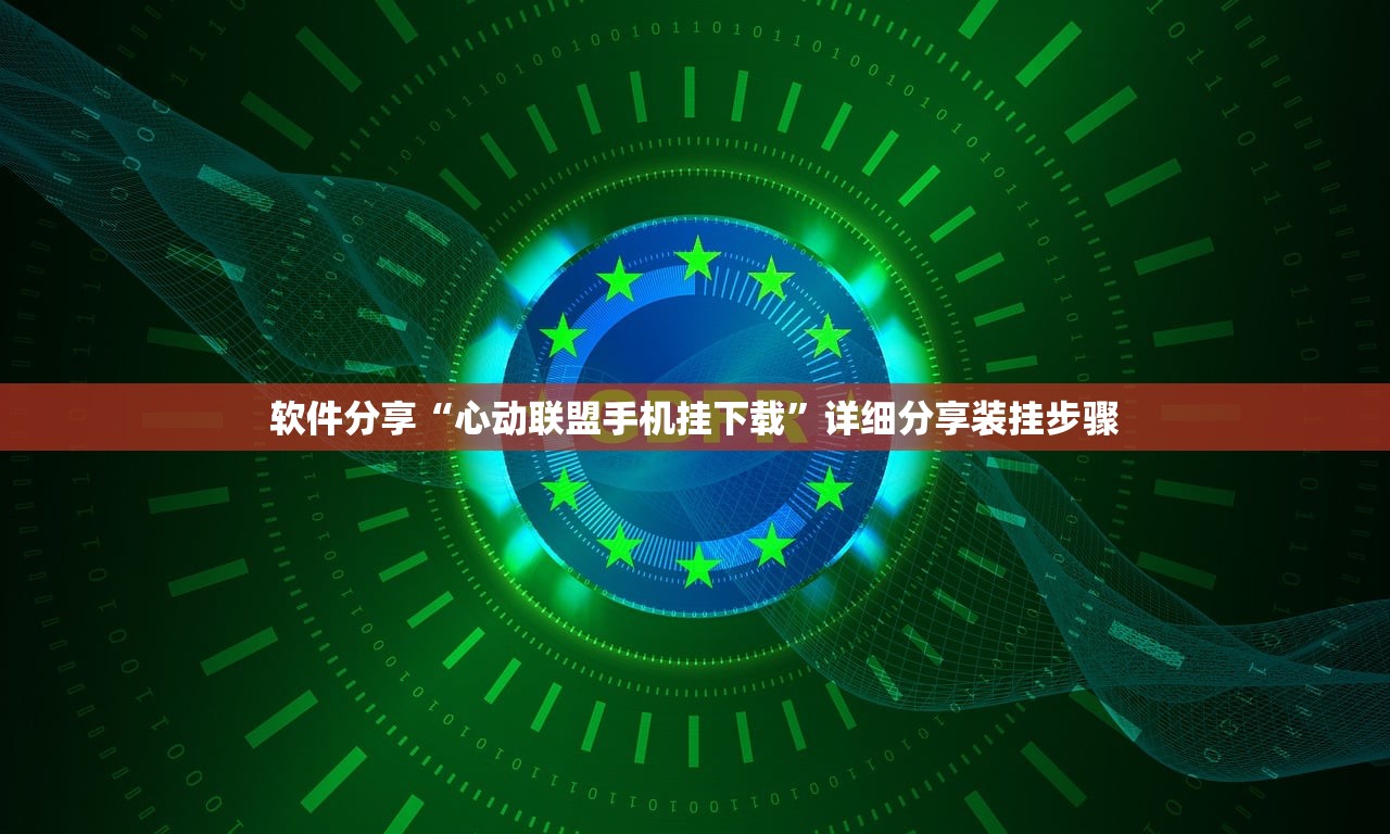 必备科技“打哈儿麻将万能开挂器”其实确实有挂