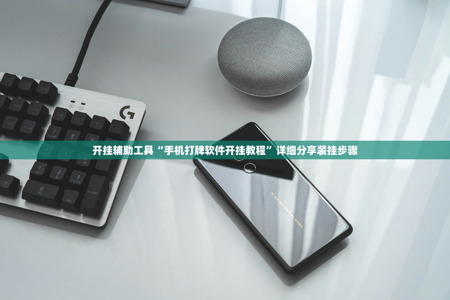 辅助开挂工具“钱塘十三水免费辅助下载”开挂(透视)辅助神器