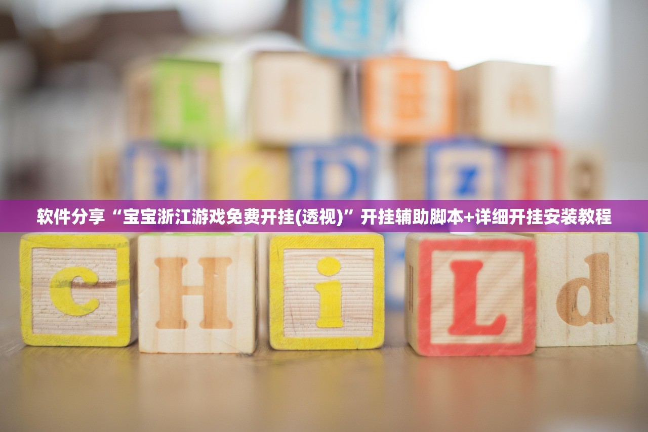 实测辅助“雀神广东麻将必胜软件免费”细辅助教程分享