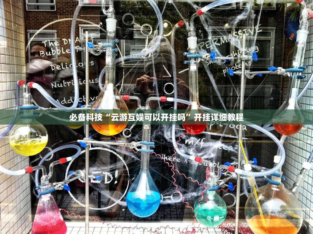 玩家必读“新大圣大厅外卦辅助软件下载(透视)”开挂辅助脚本+详细开挂安装教程