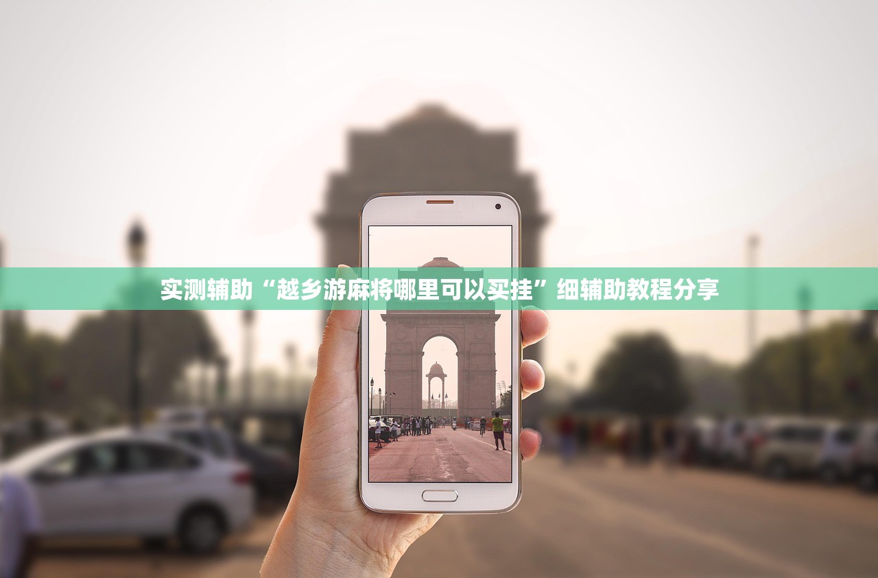 开挂辅助工具“欢乐龙城3怎么提高胜率(透视)”开挂辅助脚本+详细开挂安装教程