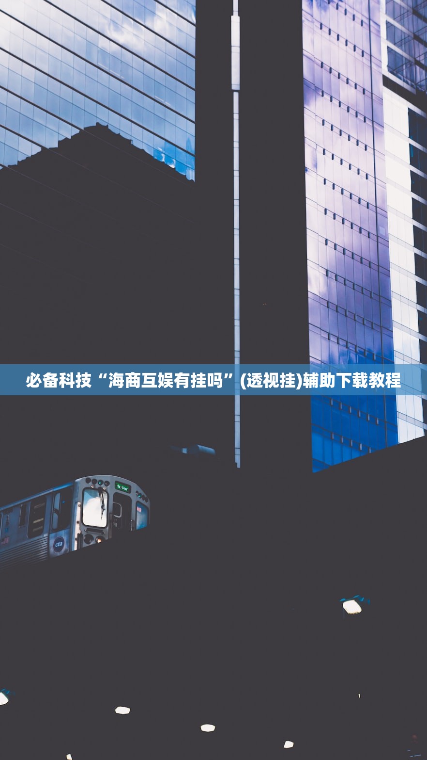 上海一地调整为中风险地区（上海定为中风险区吗?）