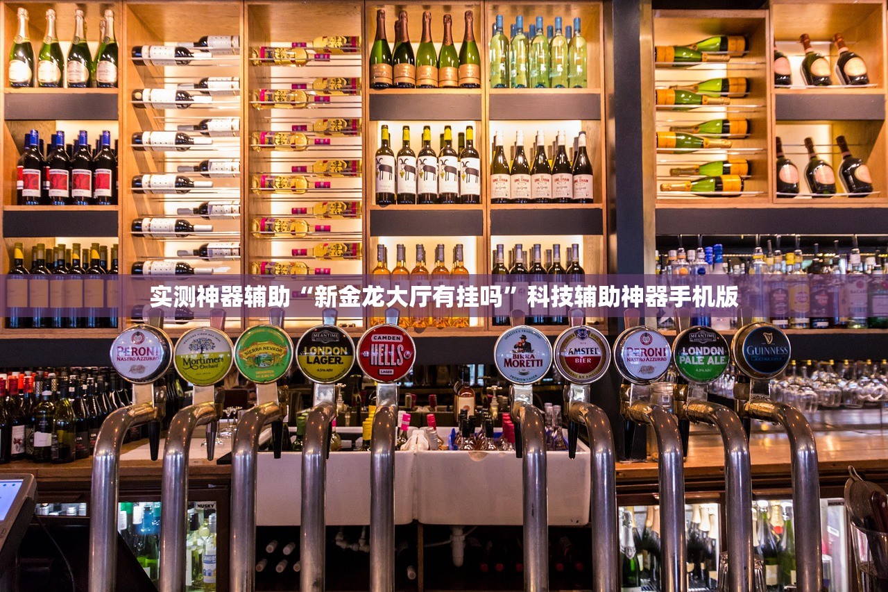 必备科技“云游互娱可以开挂吗”开挂详细教程