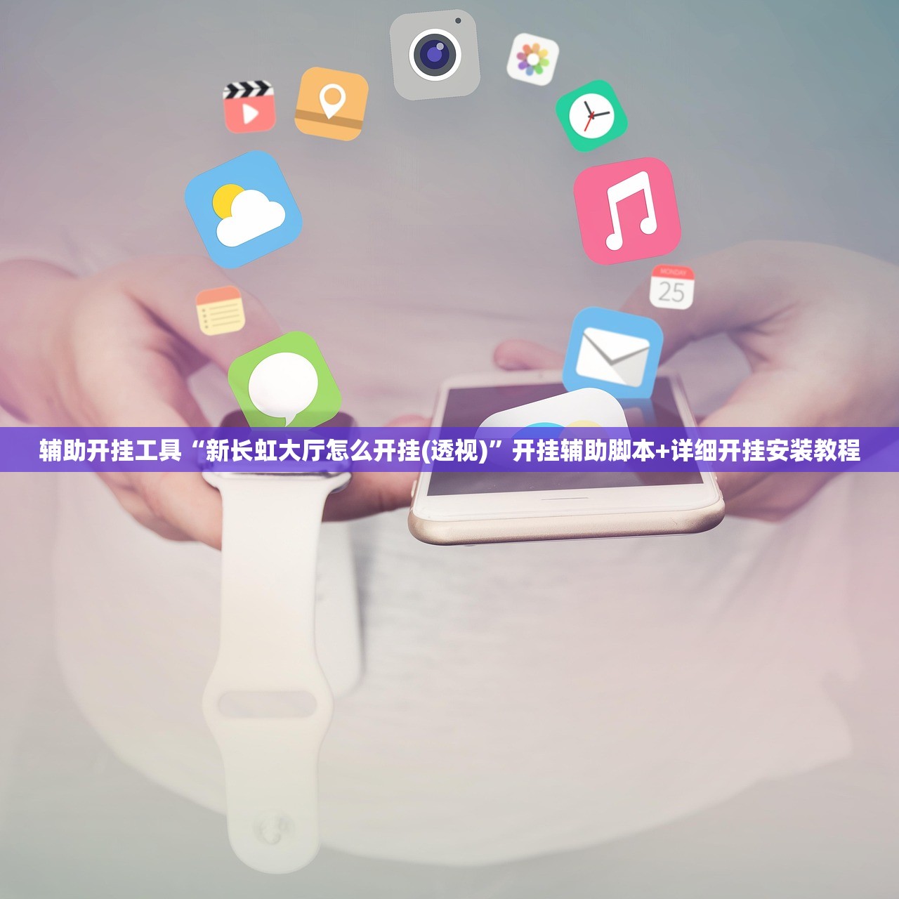 软件分享“福建兄弟十三水有挂吗百度知道”开挂(透视)辅助教程