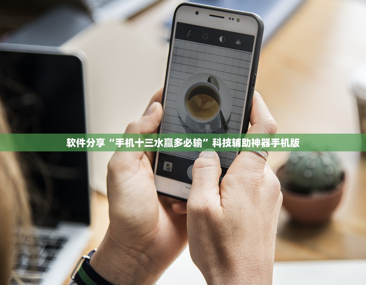 玩家辅助神器：新猴王大厅免费开挂”(免费)开挂辅助教学(最新辅助开挂教程)