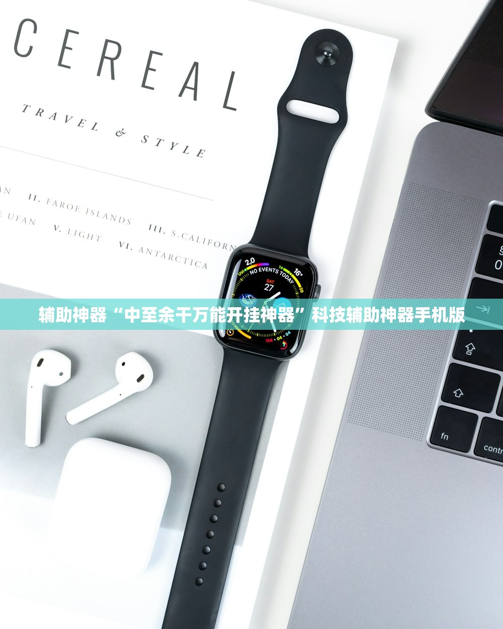 推荐一款“多乐跑得快怎么拿好牌”2026开挂教程步骤