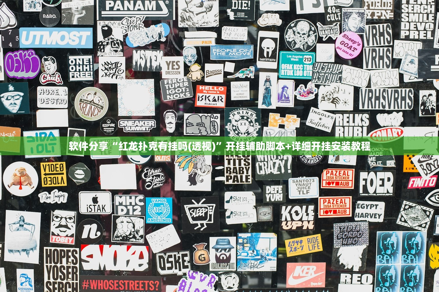 实测神器辅助“海商互娱可以开挂吗”原来可以开挂