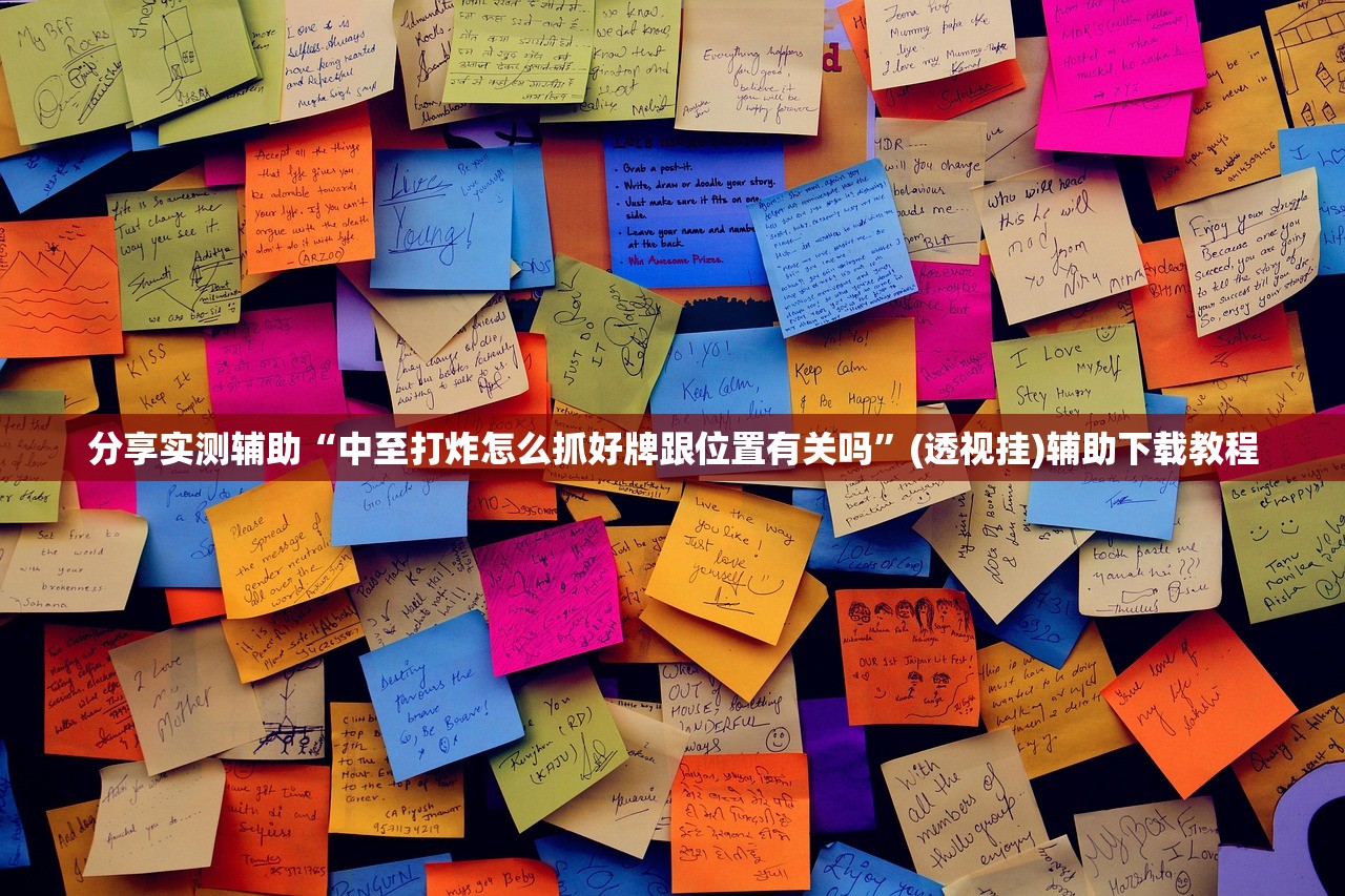 一键必胜“微乐龙江麻将开挂神器下载”(透视挂)辅助下载教程