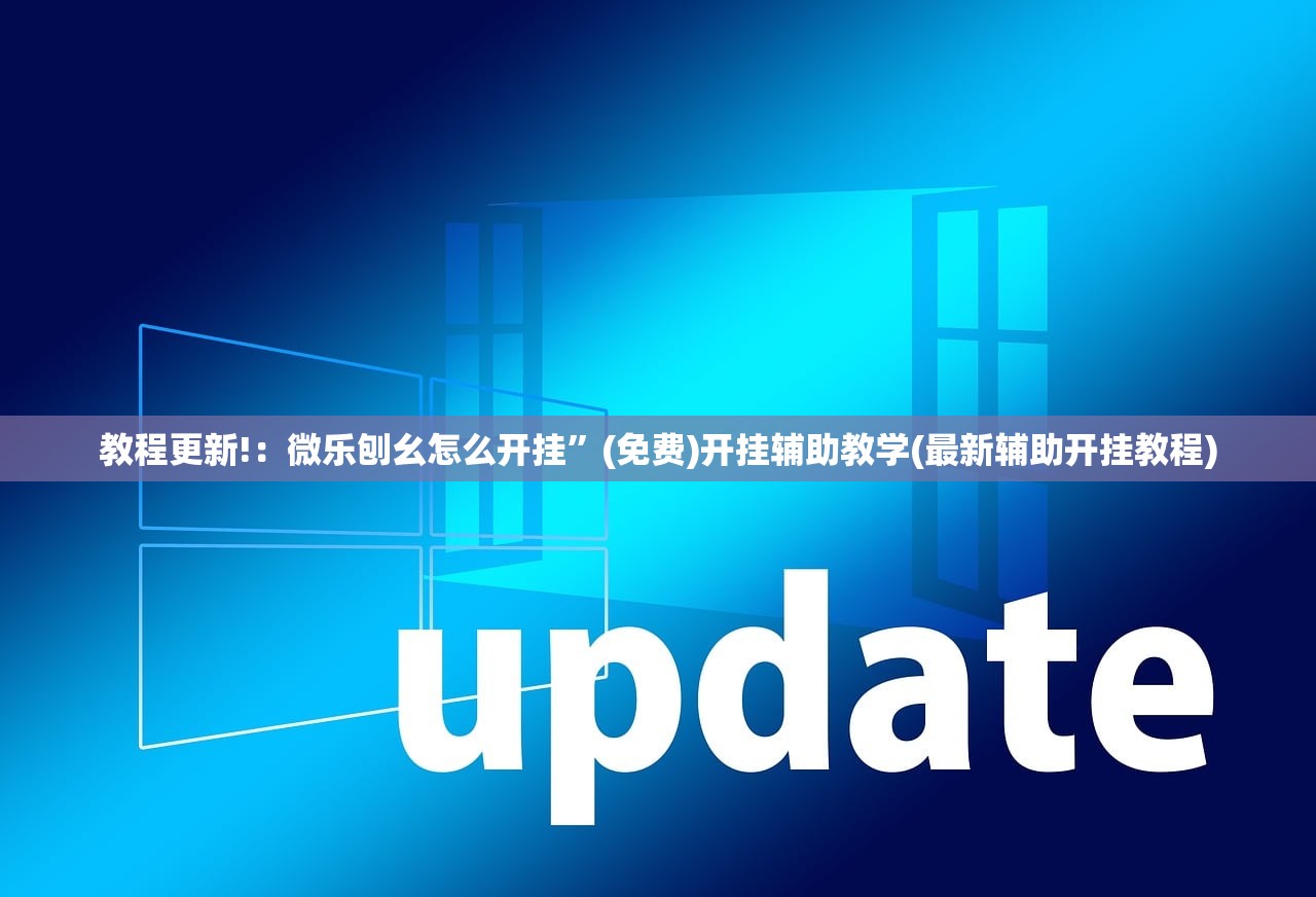 实测神器辅助“老友福建麻将有挂吗”(免费)开挂辅助教学(最新辅助开挂教程)