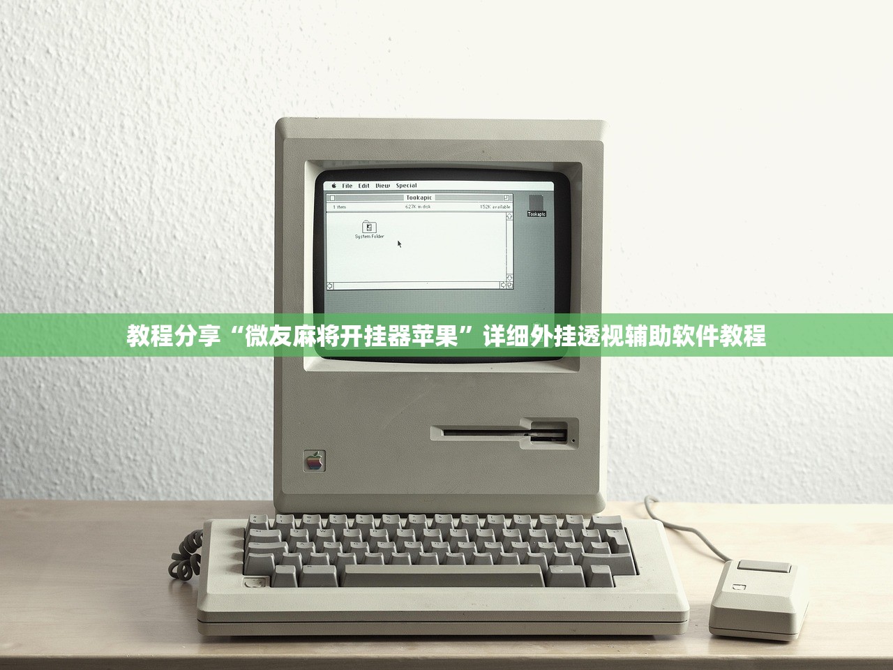 辅助开挂工具“新二号大厅金花有没有挂”2026开挂教程步骤