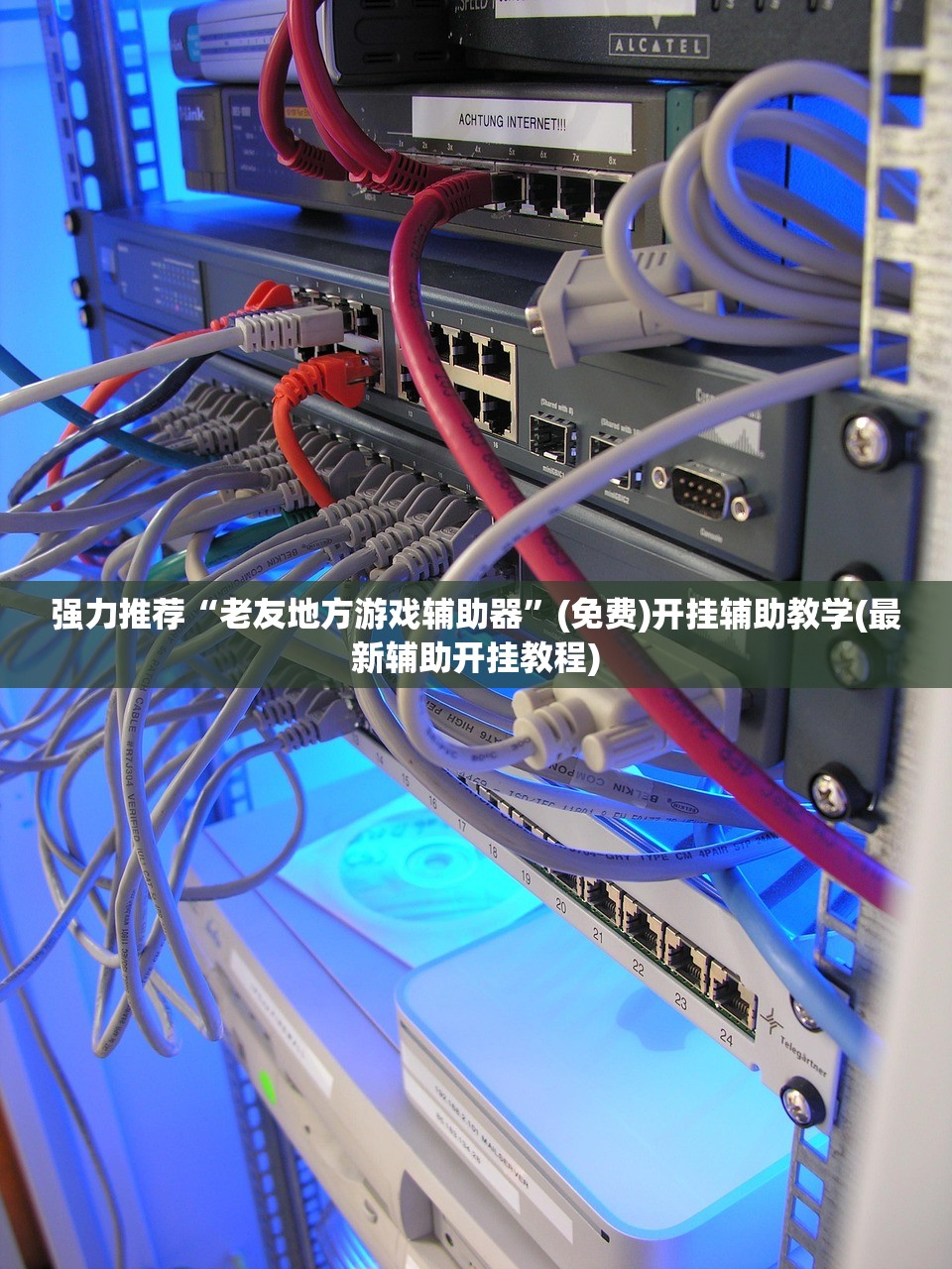 教程辅助!“手机金花三张牌开挂微信(透视)”开挂辅助脚本+详细开挂安装教程