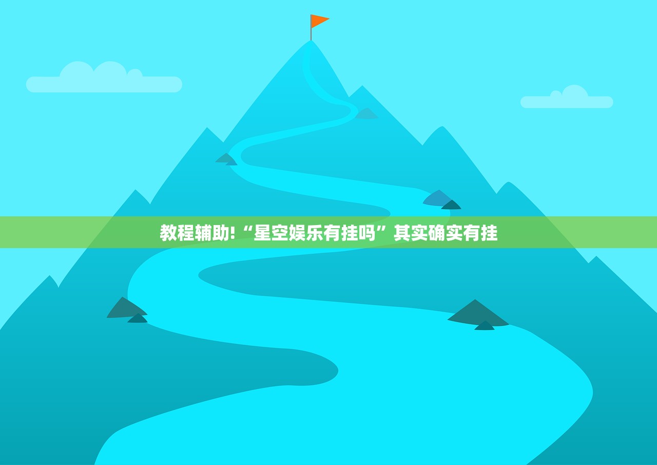 辅助神器“手机微乐福建麻将开挂辅助器通用版”开挂详细教程