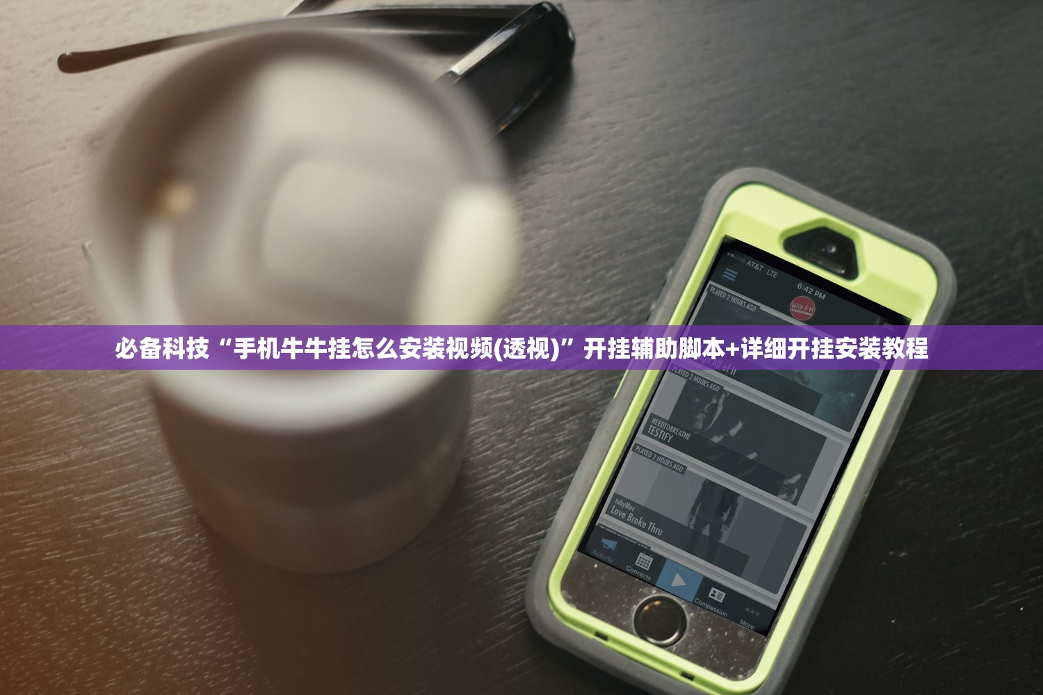 教程辅助!新永和大厅外卦辅助软件下载”(透视)其实确实有挂