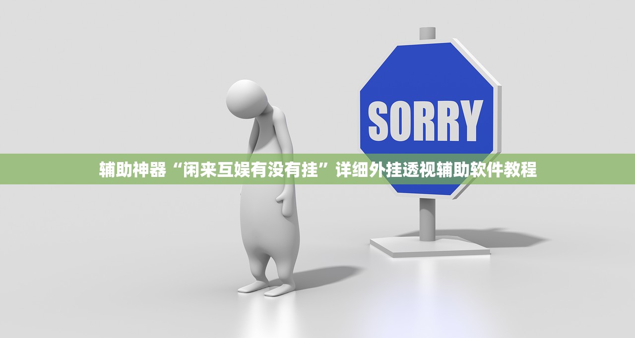 教程分享“手机麻将软件只赢不输”(透视挂)辅助下载教程