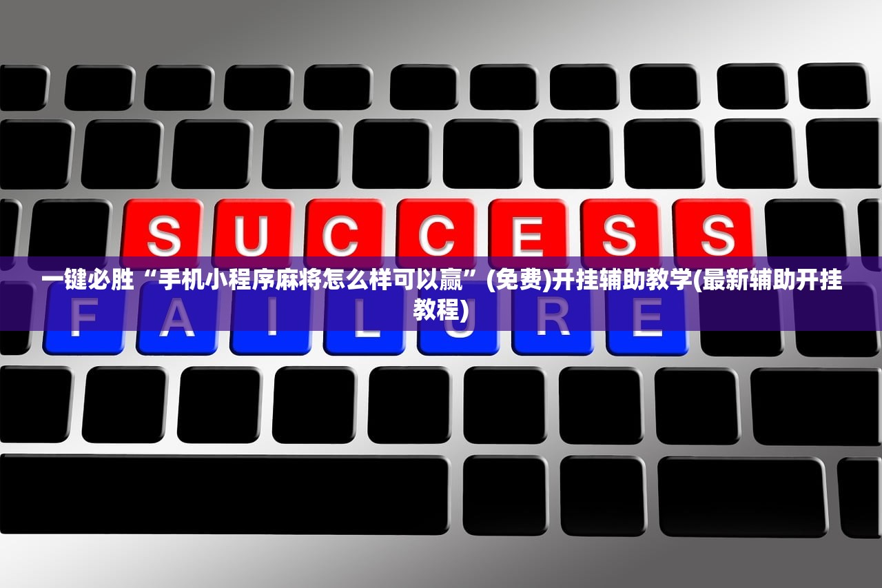 辅助神器“佛手在线外卦辅助软件下载(透视)”开挂辅助脚本+详细开挂安装教程